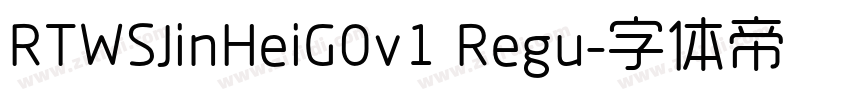 RTWSJinHeiG0v1 Regu字体转换
